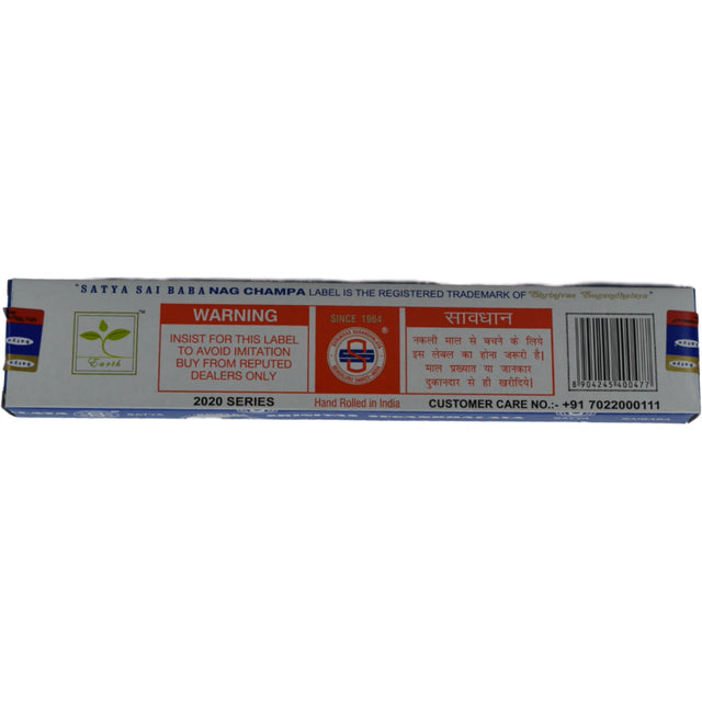 Satya Sai Baba Nag Champa Incense Sticks in a blue box.